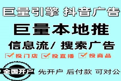 渠道开户返点助力企业快速扩张——真实案例分享